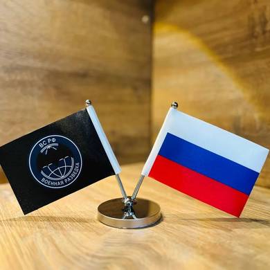 Двойной флажок (РФ+Военная разведка)